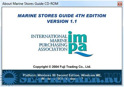 impa marine stores guide 4th edition PDF