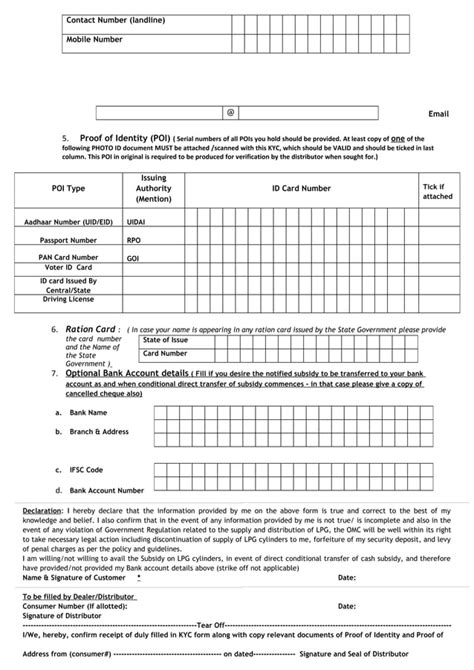 indane kyc form version 2