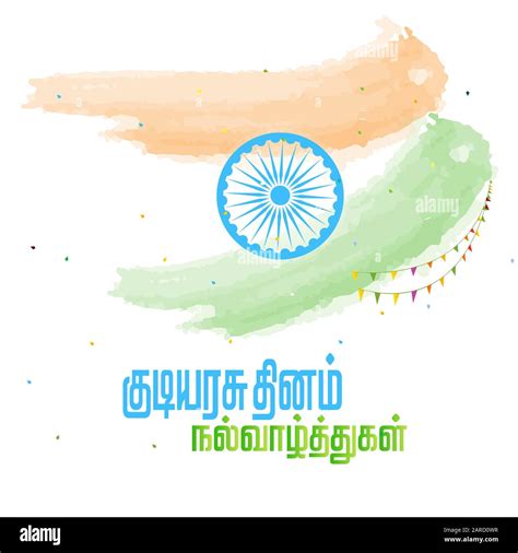 independence day concepts in language tamil Epub