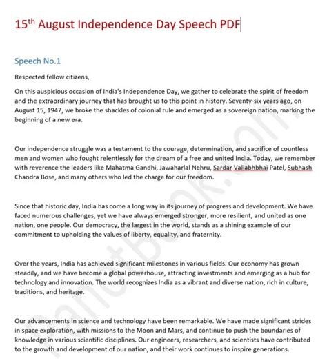 independence day speech for pfd download Kindle Editon