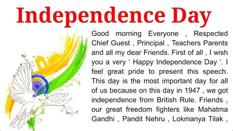 independence day speech for pfd download Kindle Editon