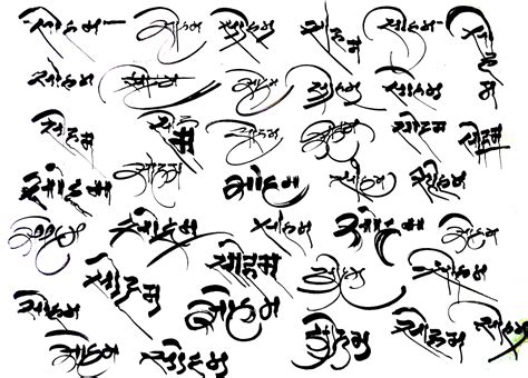 indian calligraphy