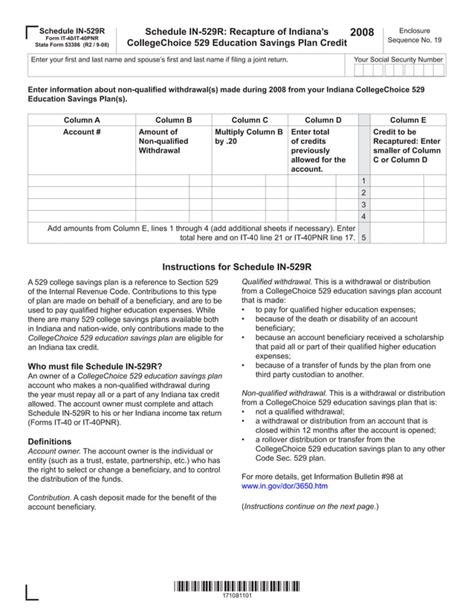 indiana 529 annual withdrow amount college tuition