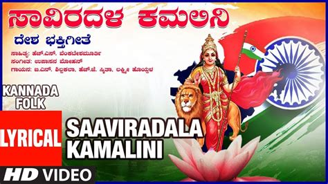 indipendence day songs kannada feeling songs Doc