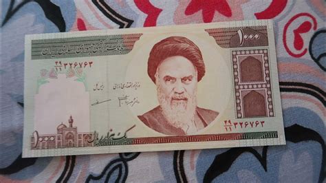 inr to iran rial