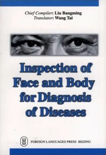 inspection of face and body for diagnosis of diseases Kindle Editon