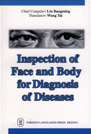 inspection of face and body for diagnosis of diseases Kindle Editon