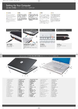 inspiron 1720 user guide Epub