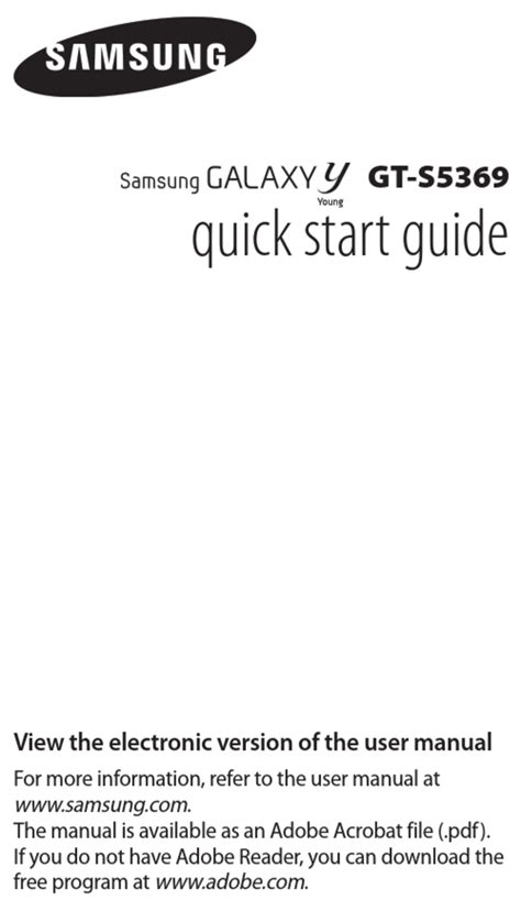 instruction manual for samsung galaxy y PDF