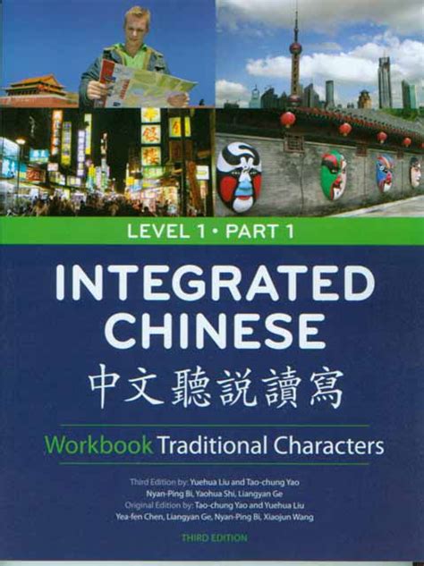 integrated chinese workbook simplified characters answer key Reader