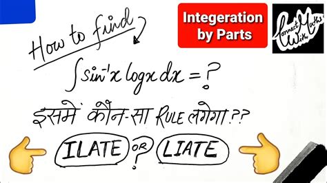 integration by parts liate or ilate