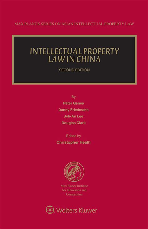 intellectual property law china hong Kindle Editon