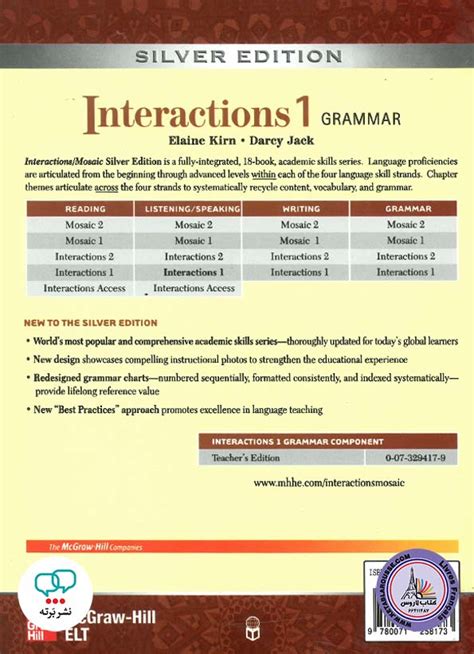 interactions 1 grammar silver edition Kindle Editon