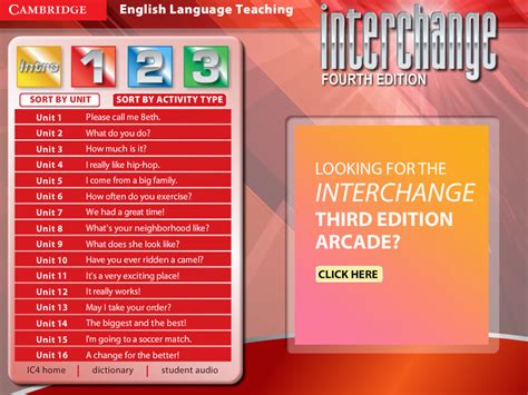 interchange arcade 4th edition Kindle Editon