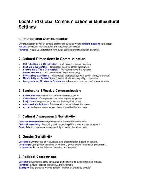 intercultural communication study guide Epub