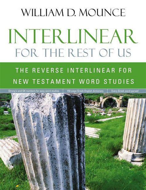 interlinear for the rest of us the reverse interlinear for new testament word studies Doc