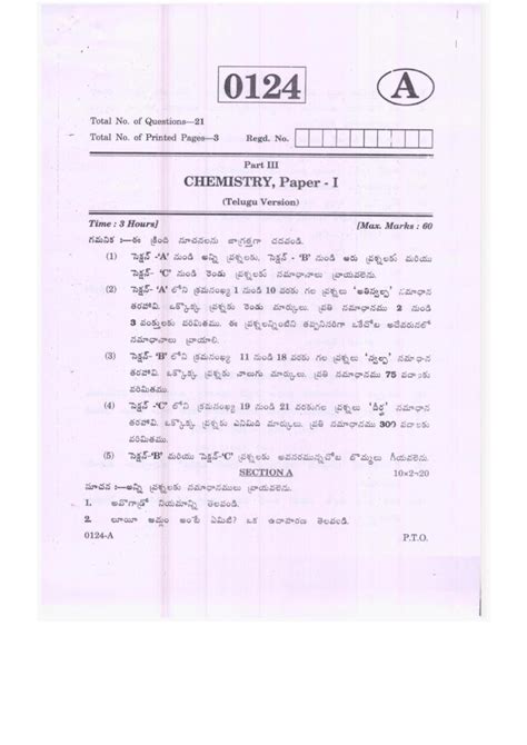 intermediate 1st year chemistry model papers 2013 PDF