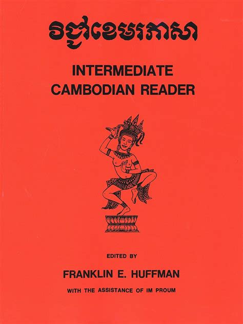 intermediate cambodian reader yale language series Reader