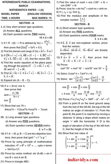 intermediate maths 1a model papers 2013 Doc