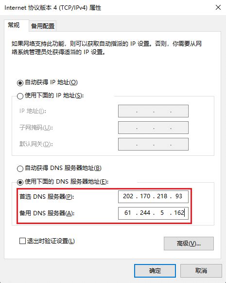 internet protocol version 4 tcp ipv4 ip address