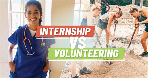 internship vs volunteer work