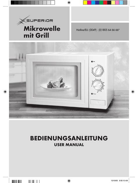 intertronic wd700j17 2 similar model user guide Kindle Editon