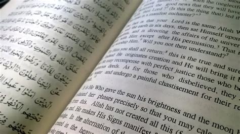 introducing the quran for todays reader PDF