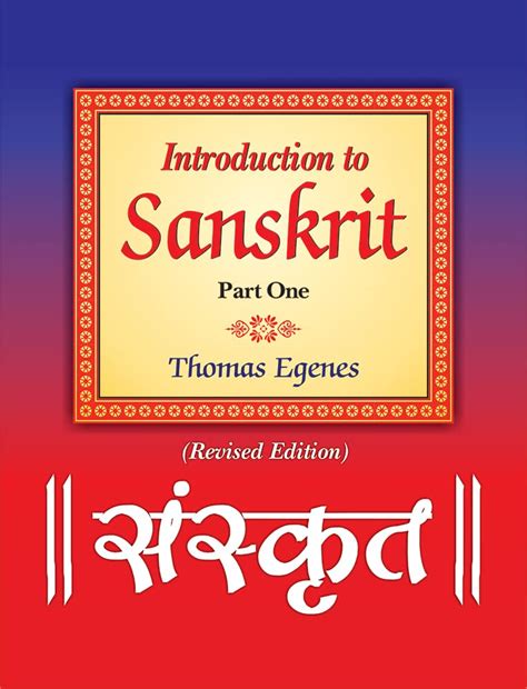 introduction to sanskrit part 1 Epub