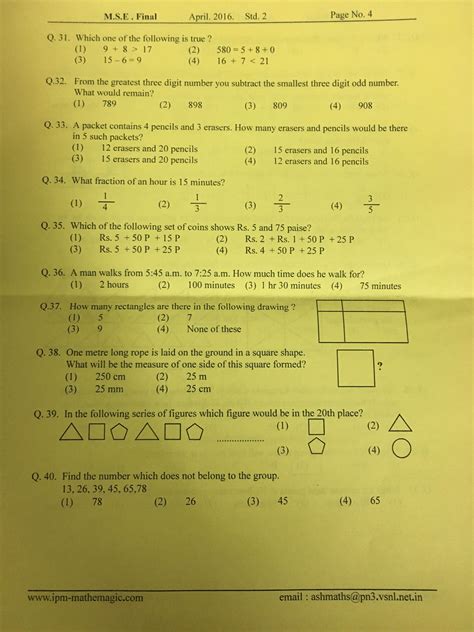 ipm exam past year papers mega final Doc