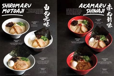 ippudo ramen menu