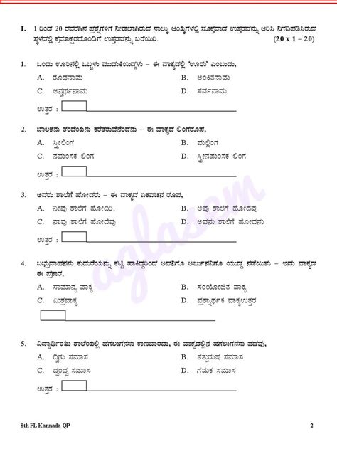 ips exam model question paper PDF