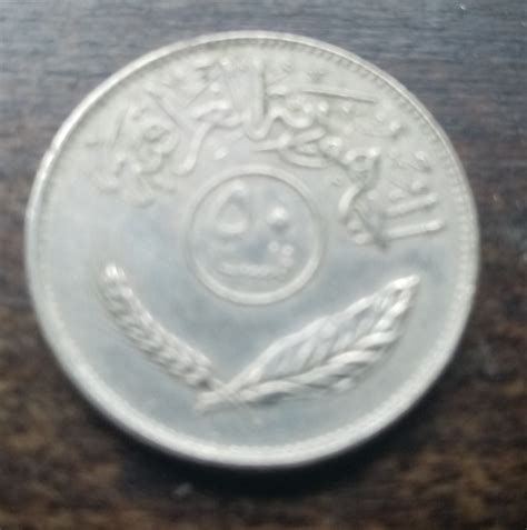 irak landendocumentatie 1981 nr 2 Reader