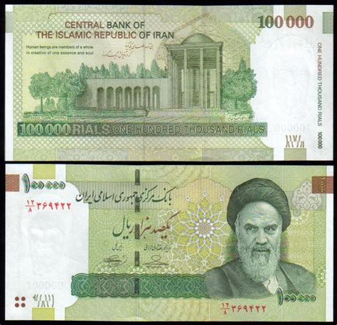 iranian rials to usd