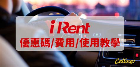 irenet 信用卡