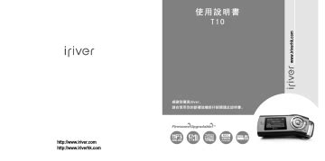 iriver t10 user manual Epub