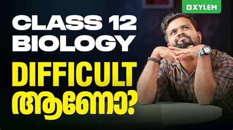 is biology difficult