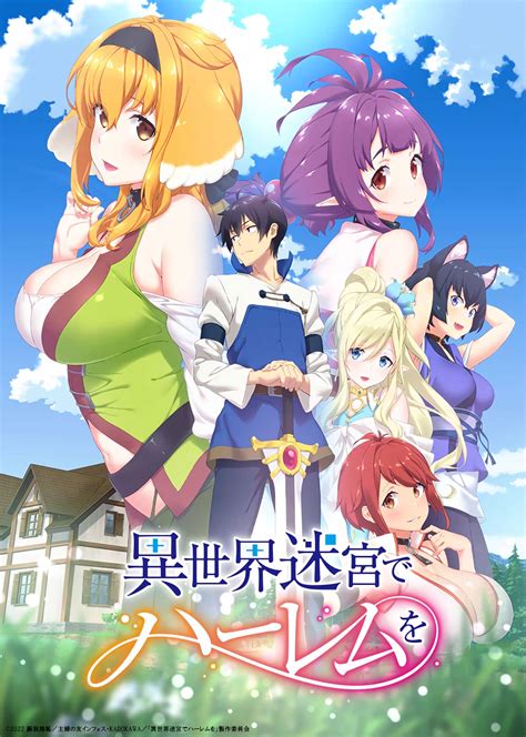 isekai meikyuu de harem wo ova