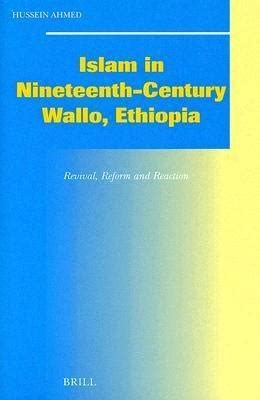 islam in nineteenth century wallo ethiopia islam in nineteenth century wallo ethiopia PDF