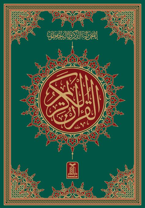 islamic arabic book in hindi traslet in free downloding Doc
