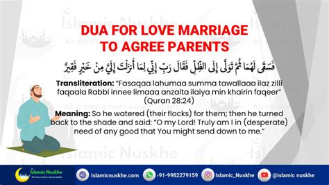 islamic dua to make parents agree for love marriage in hindi Doc