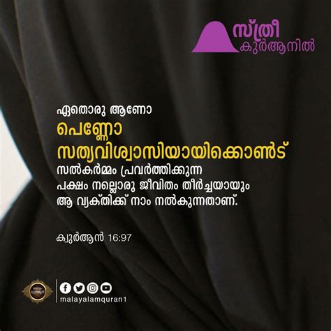 islamic study for women in malayalam Doc