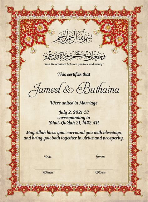 islamic-marriage-certificate-sample Ebook Reader