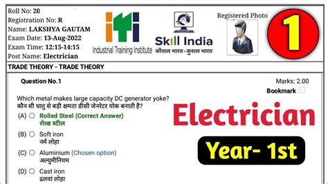 iti electric question paper Doc