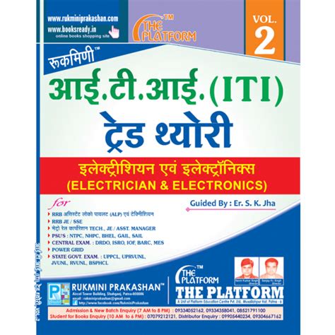 iti question papers delhi Doc