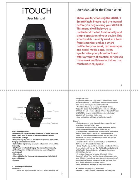 itouch user manuals Doc