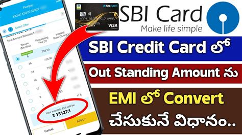 j7 emi sbi credit card PDF