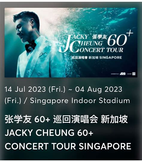 jacky cheung concert 2023 singapore date