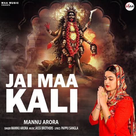 jai maa kali song download