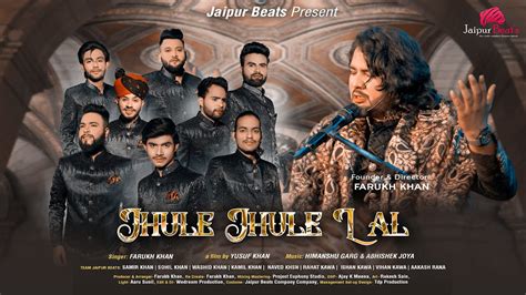 jaikishan jule jule lal songs downloads PDF