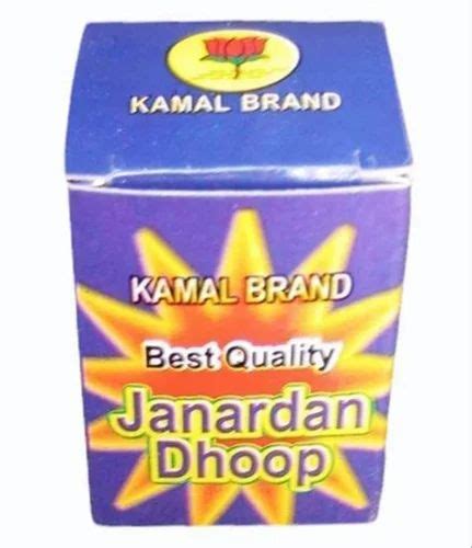 janardan dhoop